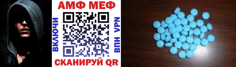 Amphetamine VHQ  Купить  Чернушка 