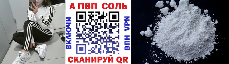 APVP СК КРИС Купить где Чернушка