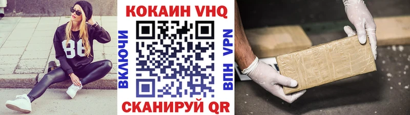 Купить  Чернушка  COCAIN 97% 