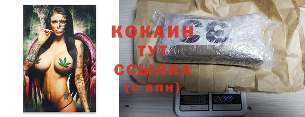 MDMA Premium VHQ Осташков