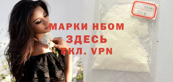 MDMA Premium VHQ Осташков