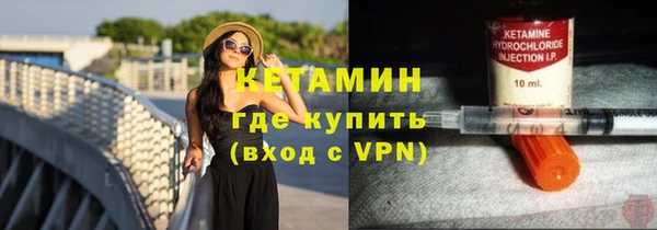 MDMA Premium VHQ Осташков