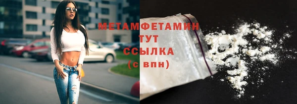 MDMA Premium VHQ Осташков