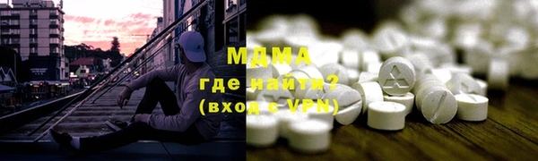 MDMA Premium VHQ Осташков