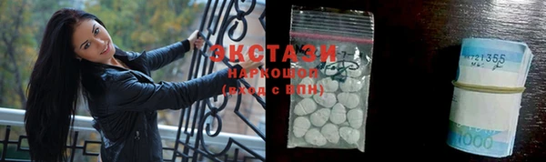 MDMA Premium VHQ Осташков