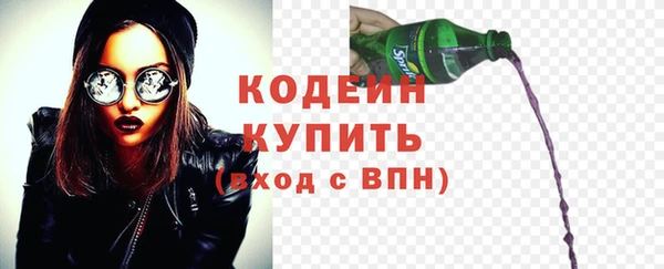 MDMA Premium VHQ Осташков