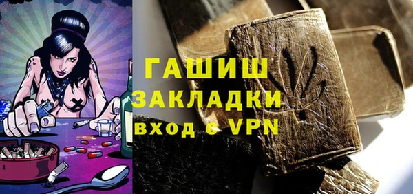 MDMA Premium VHQ Осташков
