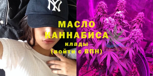MDMA Premium VHQ Осташков