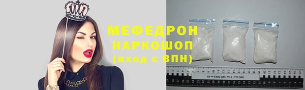MDMA Premium VHQ Осташков