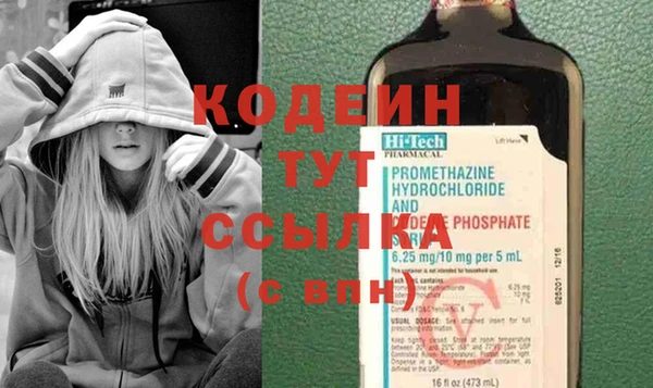 MDMA Premium VHQ Осташков