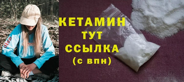 MDMA Premium VHQ Осташков