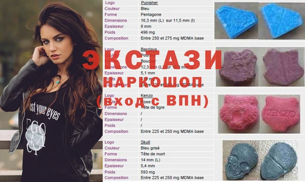 MDMA Premium VHQ Осташков