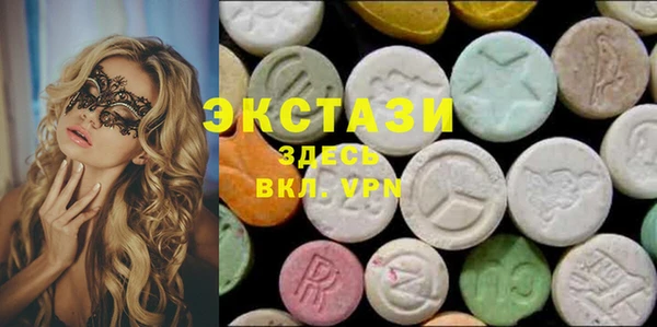 MDMA Premium VHQ Осташков
