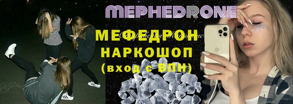 MDMA Premium VHQ Осташков