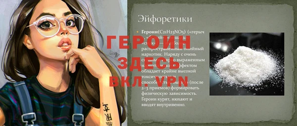 MDMA Premium VHQ Осташков