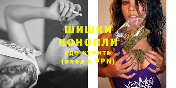 MDMA Premium VHQ Осташков