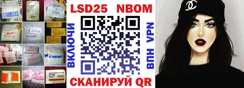 Купить  Чернушка  Лсд 25 экстази ecstasy 