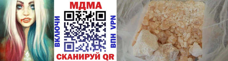 МДМА кристаллы  Купить где  Чернушка 