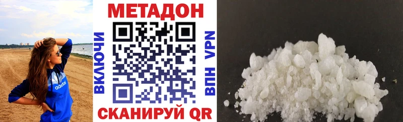 МЕТАДОН белоснежный Купить закладки Чернушка