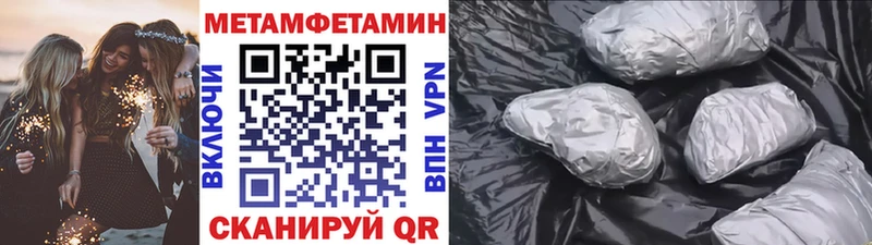 Купить закладки Чернушка Первитин винт