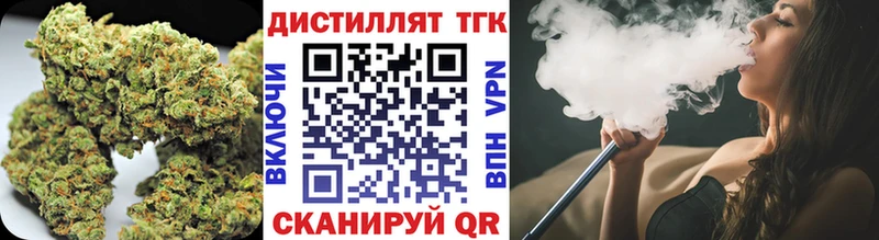 Купить Чернушка ТГК вейп с тгк